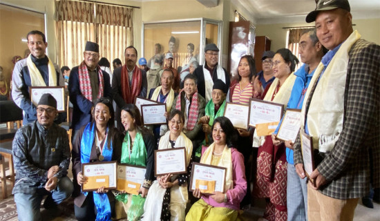 नेपालभाषा जर्नल सार्वजनिक