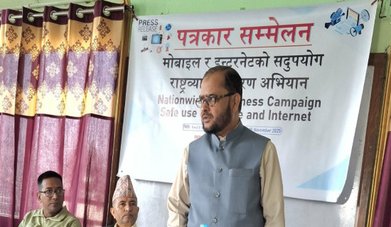 सामाजिक सञ्जालको सदुपयोग अभियान सञ्चालन