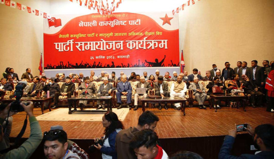 नेकपामा भीम रावलको स्वागत