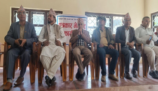 लोकतन्त्र विरोधी अभ्यास सह्य हुँदैन : नेता अधिकारी