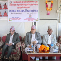 शिवरात्रि र सेना