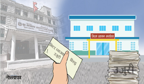 मिटरब्याज पीडितलाई न्याय दिन अग्रसरता