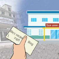 बाढीपहिरोबाट बच्न उच्च सावधानी