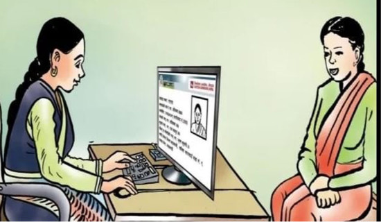 बाढीपहिरोबाट बच्न उच्च सावधानी