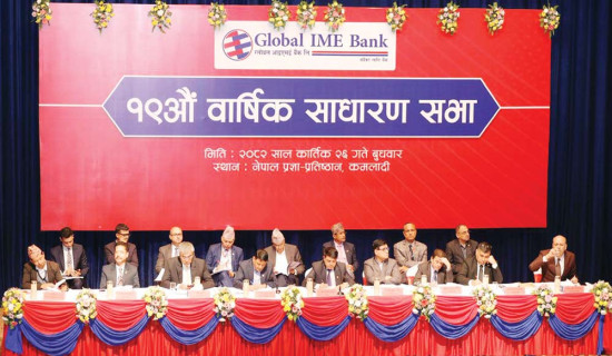 मतदाता जागरुक बनाउँदै जेनजी