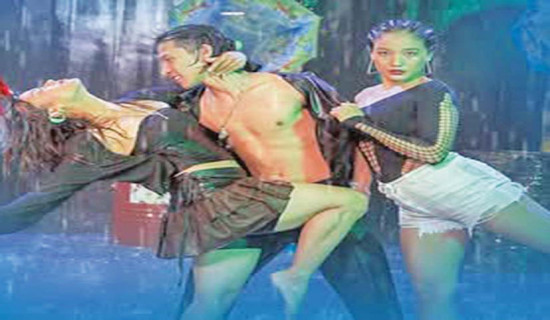 बिकेलको ‘पानी पर्‍यो–३’