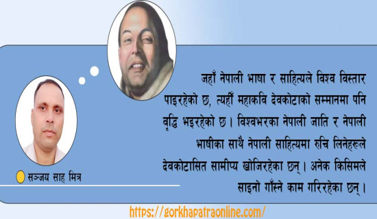 सीमामा उच्च सुरक्षा नेतृत्व