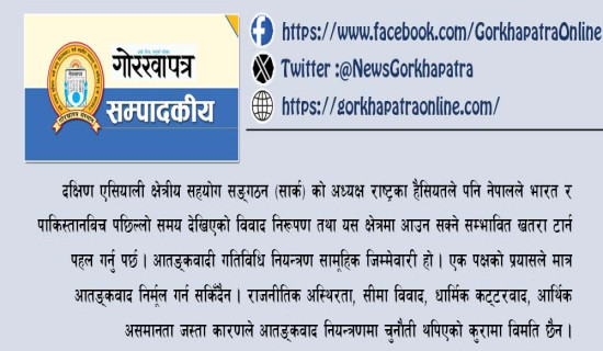 आतङ्कवादविरुद्ध जनमत