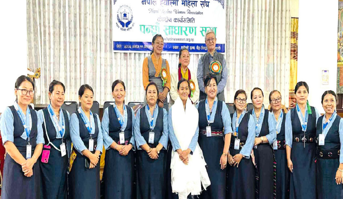 समावेशीकरणको दिशामा नयाँ फड्को : गोरखापत्रद्वारा प्रकाशित ह्योल्मो  भाषा