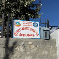 प्रादेशिक अस्पतालमा एमआरआई सेवा