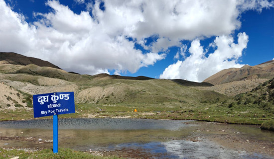 सहज बन्दै प्रसिद्ध दामोदर कुण्डको दर्शन