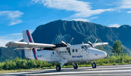 गुल्मीमा आजदेखि सातामा चार पटक हवाई उडान सुरु