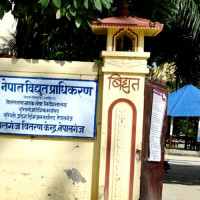 सहज बन्दै प्रसिद्ध दामोदर कुण्डको दर्शन