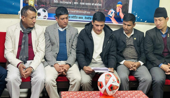 आमन्त्रण सिरिजङ्गा गोल्ड कप फुटबल प्रतियोगिता सञ्चालन हुने