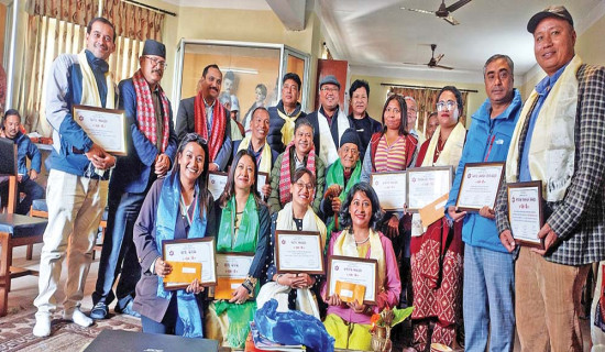 नेपाल भाषा जर्नल विमोचन