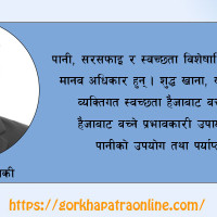 विस्थापनको सँघारमा इन्टरनेट सिकाउने ‘थ्रिजी’