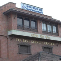 प्रिय नेपाली भाषा