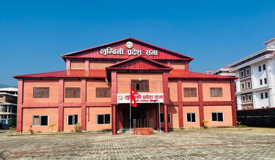 लुम्बिनी प्रदेश प्रमुखद्वारा सातौं अधिवेशन आह्वान