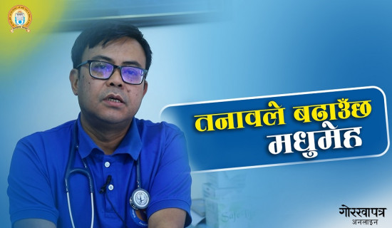 जोखिम बढाउँदै ‘रिसाइकल’सिम