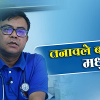 ध्यान दिवसको पूर्वसन्ध्यामा दीप प्रज्ज्वलन