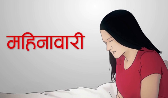 मधेशका पाँच प्रदेशसभा सदस्य पदमुक्त