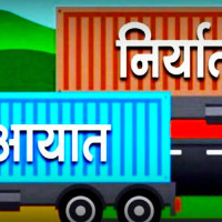 विदेशी लगानीकर्ताको सहजीकरणका लागि ‘फोकल युनिट’ स्थापना