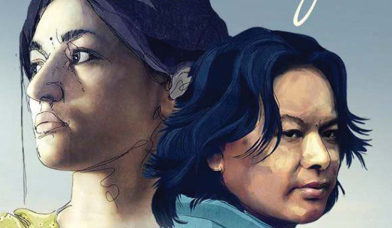 हलमा नयाँ चलचित्र ‘धागो’