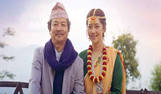 ‘च्याब्रुङ’ ले उब्जाएको मनमुटाव