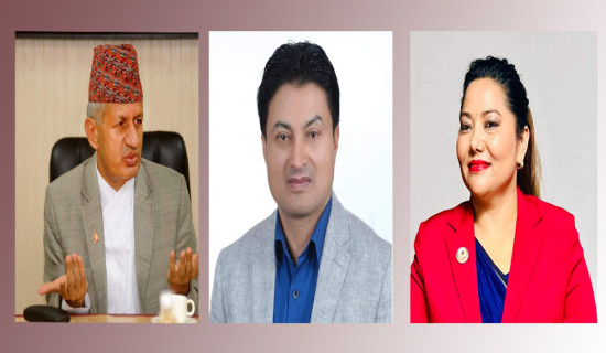 परिवर्तनको सन्देश पुर्‍याउन आग्रह