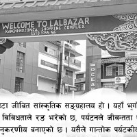 अर्थमा फोकल युनिट