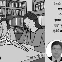 हलमा नयाँ चलचित्र ‘धागो’