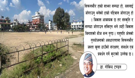 यस्तो छ आजका लागि विदेशी मुद्राको विनिमयदर