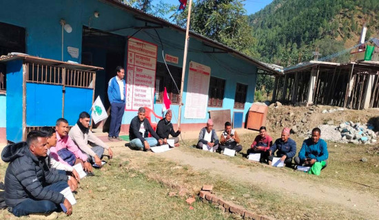 भ्रष्टाचार रोक्न धर्ना