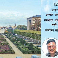 न्याय खोजिरहेको पत्रकारिता