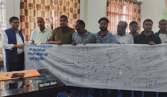 राजस्व कार्यालय स्थापनाको माग गर्दै प्रधानमन्त्रीलाई पठाइयो पाँच हजारभन्दा बढि हस्ताक्षर