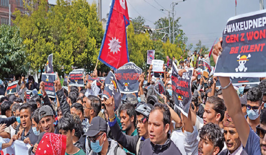 समावेशीकरणको दिशामा एउटा फड्को : गोरखापत्रद्वारा प्रकाशित चेपाङ भाषा