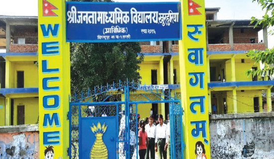 जस्तापाता मुक्त विद्यालय भवन निर्माणको माग