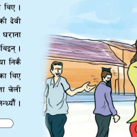 शीतलहर सुरु हुन पहिले नै व्यवस्थापनको पूर्वतयारी