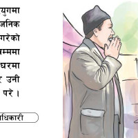 समालोचक रामकृष्ण शर्मा