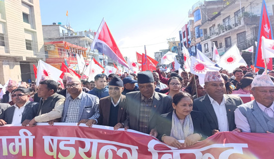 सानो सङ्घर्षबाट जनताको अधिकार प्राप्त भएको होइन : प्रधानमन्त्री प्रचण्ड