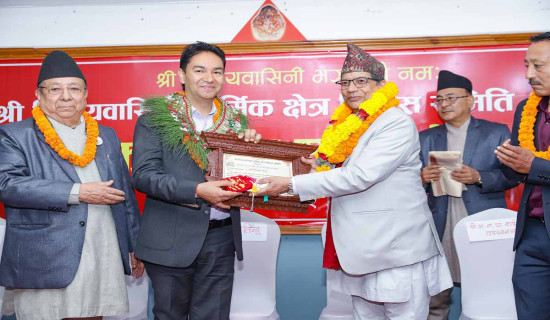 मानव सेवा आश्रमलाई समाजसेवा पुरस्कार