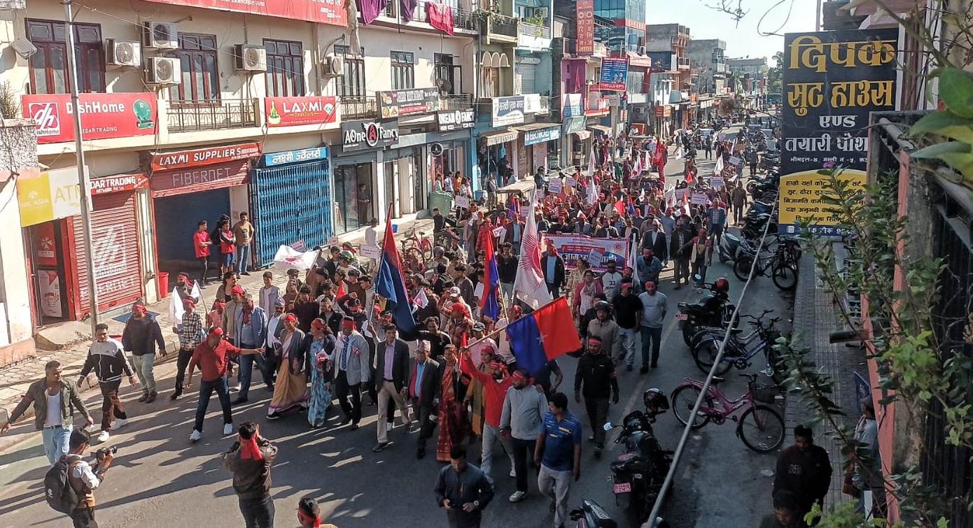 महेन्द्रनगरमा नेकपा (एमाले) को जनप्रदर्शन