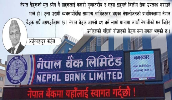 सहज बन्दै राहदानी वितरण