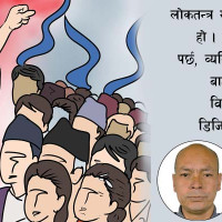 नयाँ बजेट र फजुल खर्च कटौती