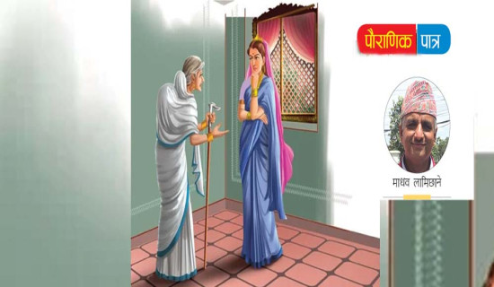 अन्तर्राष्ट्रिय लेखा परीक्षणको कसीमा पर्दै दस वाणिज्य बैङ्क