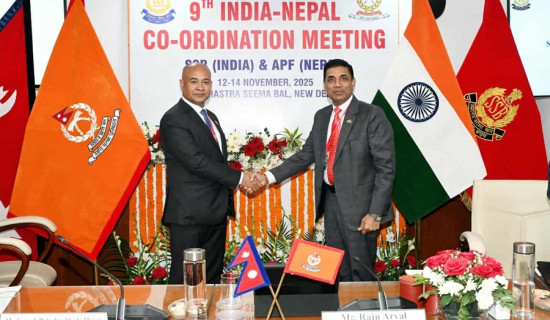 सशस्त्र प्रहरी बल नेपाल र सशस्त्र सीमा बलबिचको समन्वयात्मक बैठक सम्पन्न