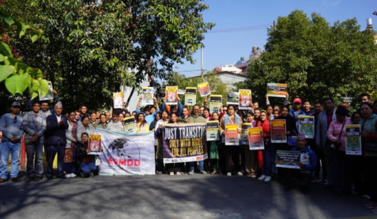 जलवायु न्यायका लागि विश्वव्यापी प्रदर्शन
