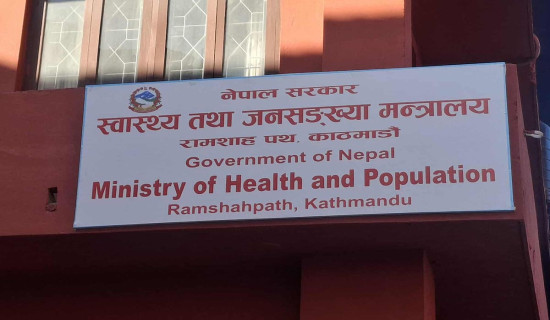 तोकिएका आचरण पालना गर्न स्वास्थ्य मन्त्रालयको निर्देशन