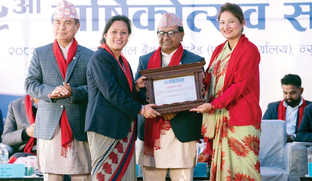 डिजिटल प्रवर्धन र गुणस्तरीय सेवा विस्तारमा प्रतिबद्धता