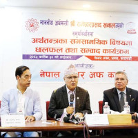 माछालाई लगाएको करेन्ट आफैँलाई लागेपछि